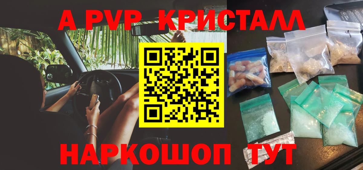 Альфа ПВП СК КРИС Севастополь