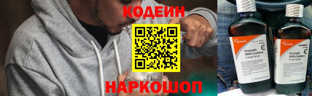 Амфетамин Севастополь