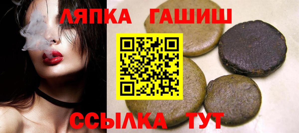 ГАШИШ гашик Севастополь