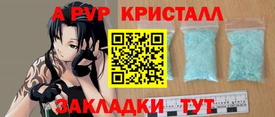 каннабис Рузаевка