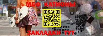 мяу мяу мука Рыбинск