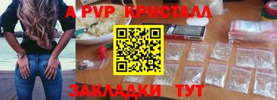 мяу мяу мука Рыбинск