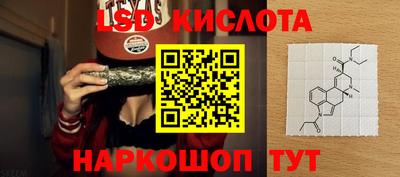 каннабис Рузаевка