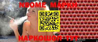гашик Рязань