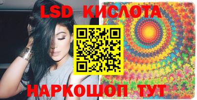 стафф Пыть-Ях