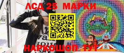 каннабис Рузаевка