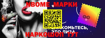мяу мяу мука Рыбинск