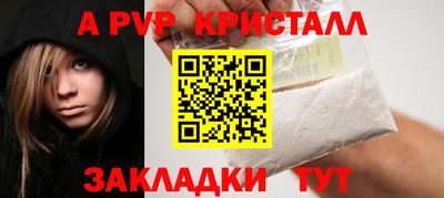 каннабис Рузаевка