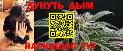 стафф Пыть-Ях