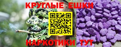 каннабис Рузаевка