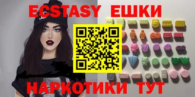 каннабис Рузаевка