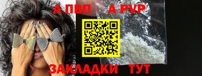 мяу мяу мука Рыбинск