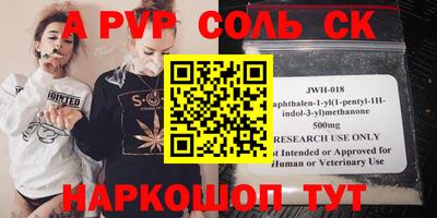 гашик Рязань