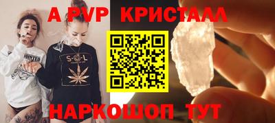 каннабис Рузаевка