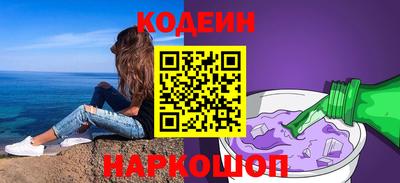 мяу мяу мука Рыбинск