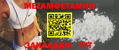 каннабис Рузаевка