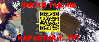 каннабис Рузаевка