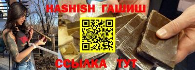 каннабис Рузаевка