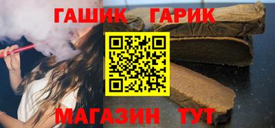 каннабис Рузаевка