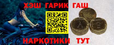 гашик Рязань