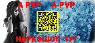каннабис Рузаевка