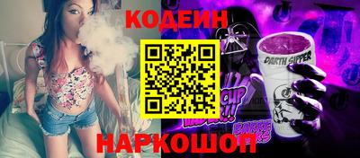 мяу мяу мука Рыбинск