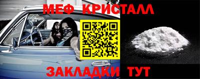 стафф Пыть-Ях