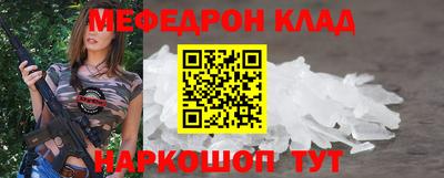 мяу мяу мука Рыбинск