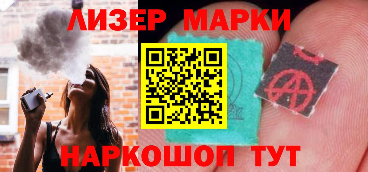 Севастополь  ЛСД экстази ecstasy  LSD-25 экстази ecstasy  Вход с VPN 