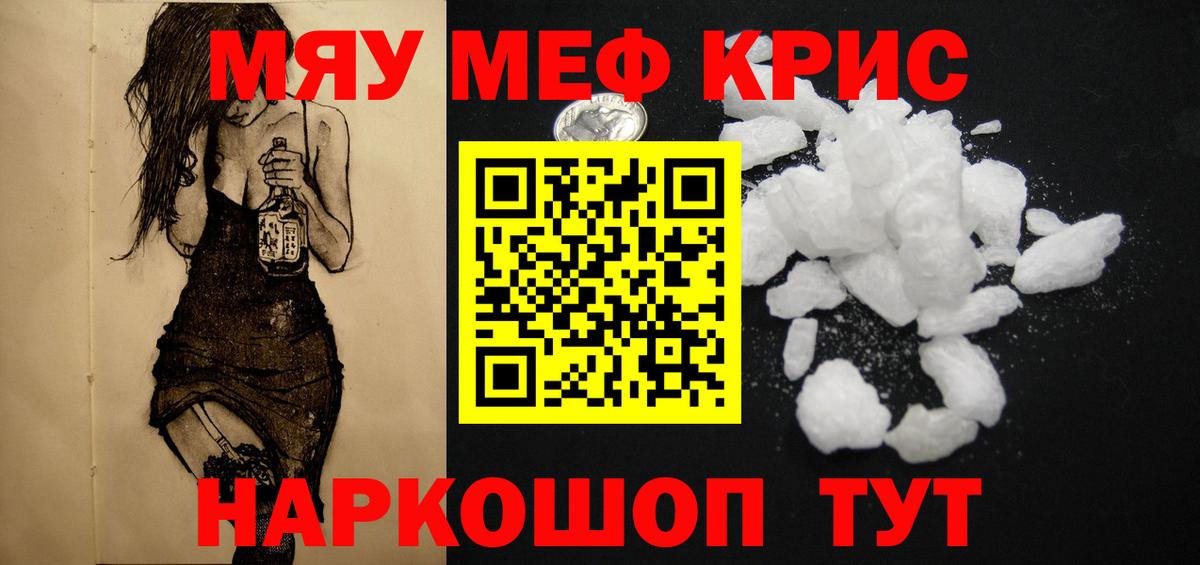 МЯУ-МЯУ 4 MMC  МЯУ-МЯУ мяу мяу  Вход с VPN  Севастополь 