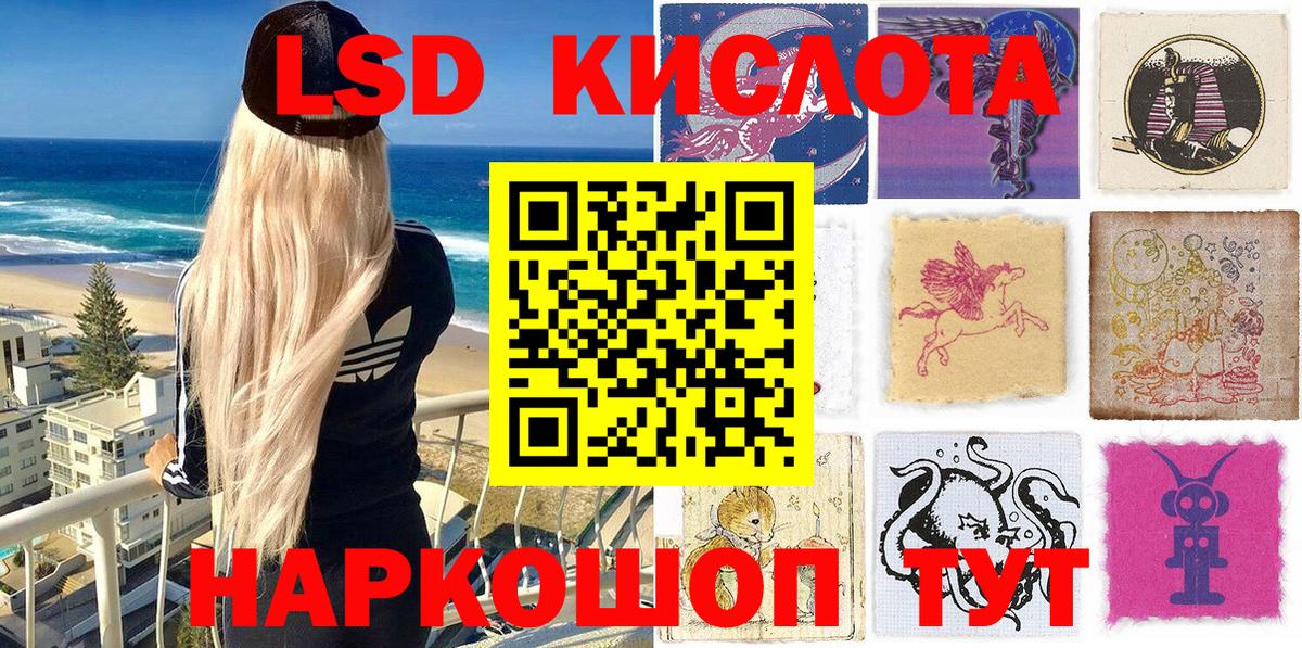 Марки 25I-NBOMe 1,8мг  Марки 25I-NBOMe 1,8мг  Севастополь  Марки NBOMe  Вход с VPN 
