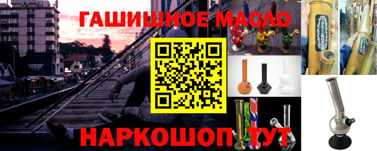 ТГК концентрат Севастополь
