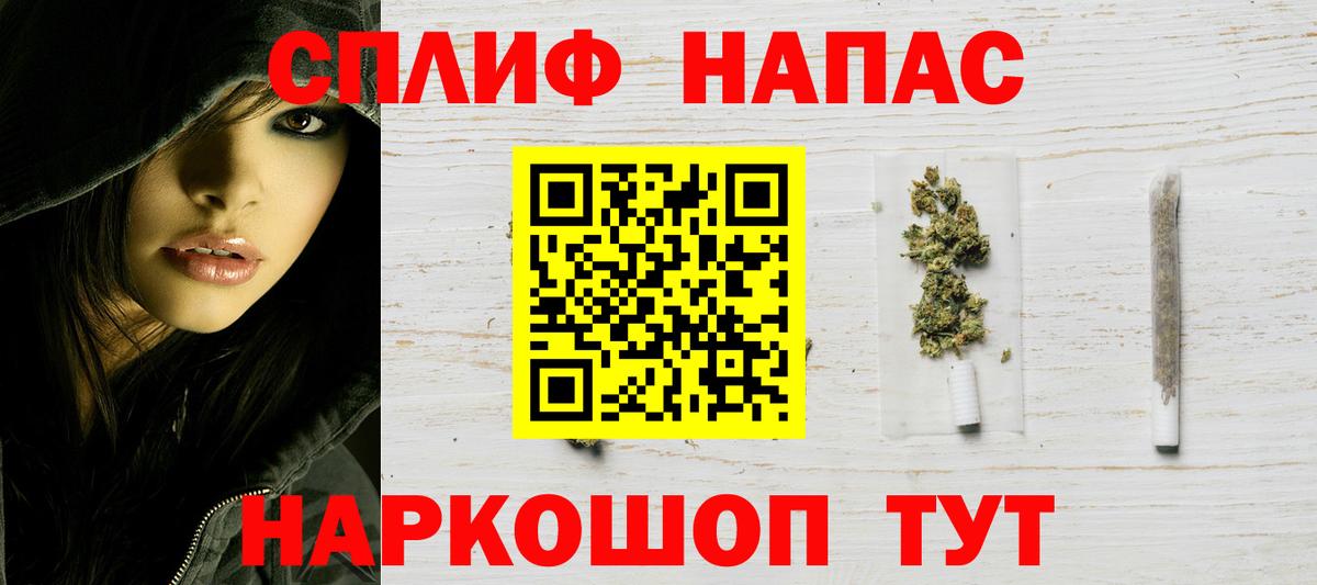 Севастополь  Канабис конопля  Марихуана SATIVA & INDICA  Канабис марихуана  Вход с VPN 