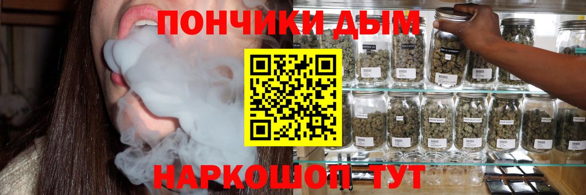 Шишки марихуана конопля Севастополь